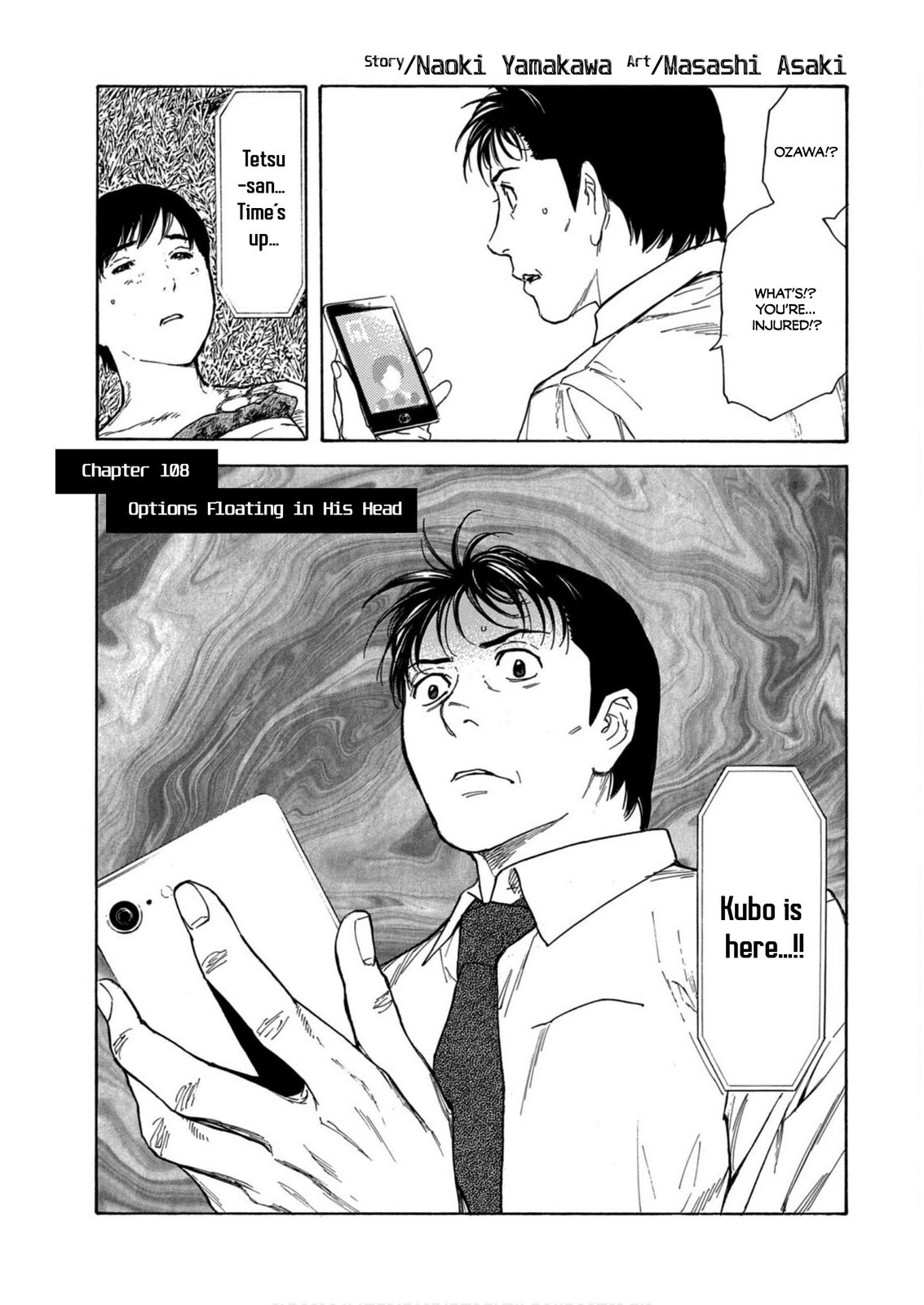 Read My Home Hero ENGLISH Manga Online