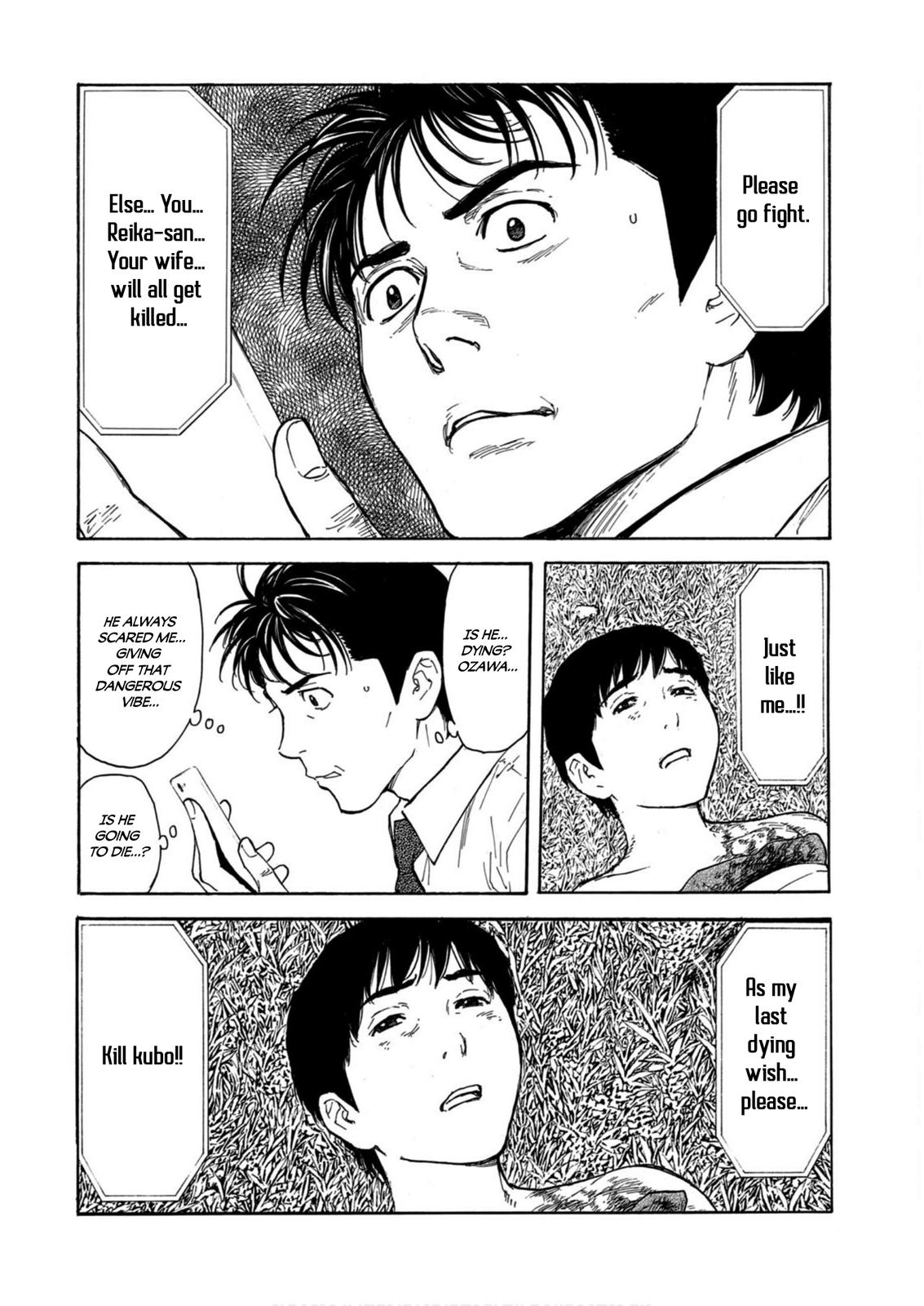 Read My Home Hero ENGLISH Manga Online