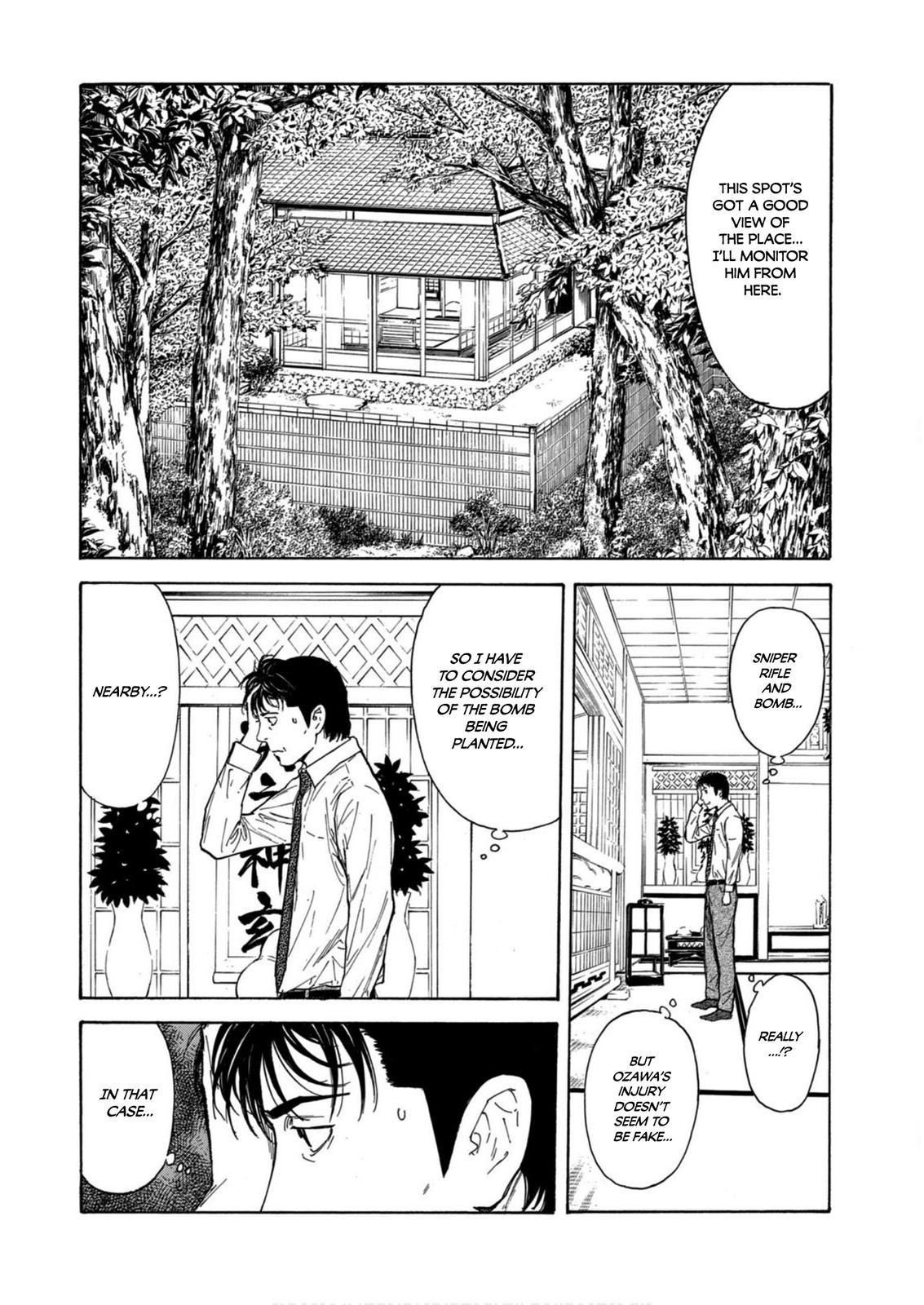 Read My Home Hero ENGLISH Manga Online