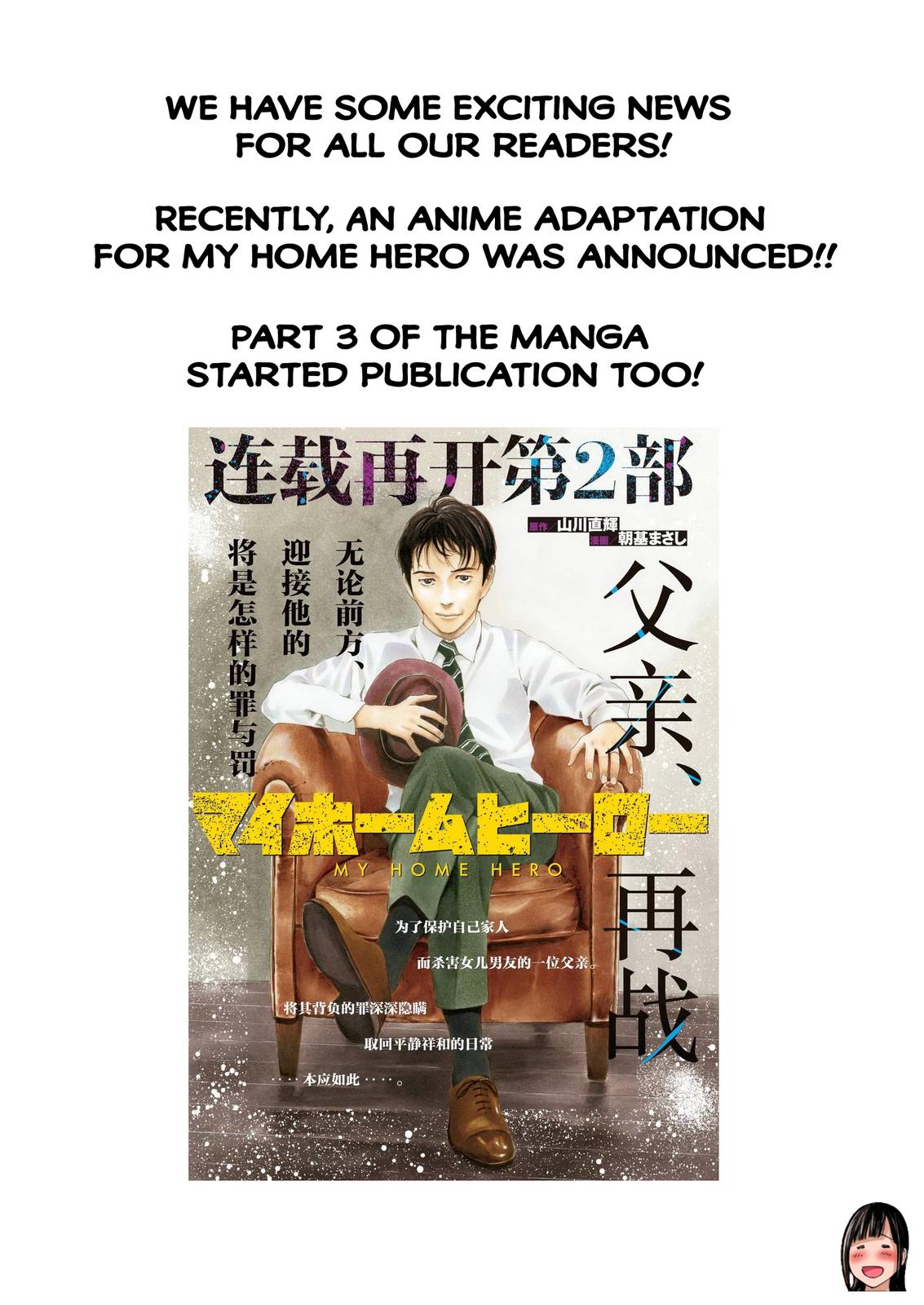 Read My Home Hero ENGLISH Manga Online