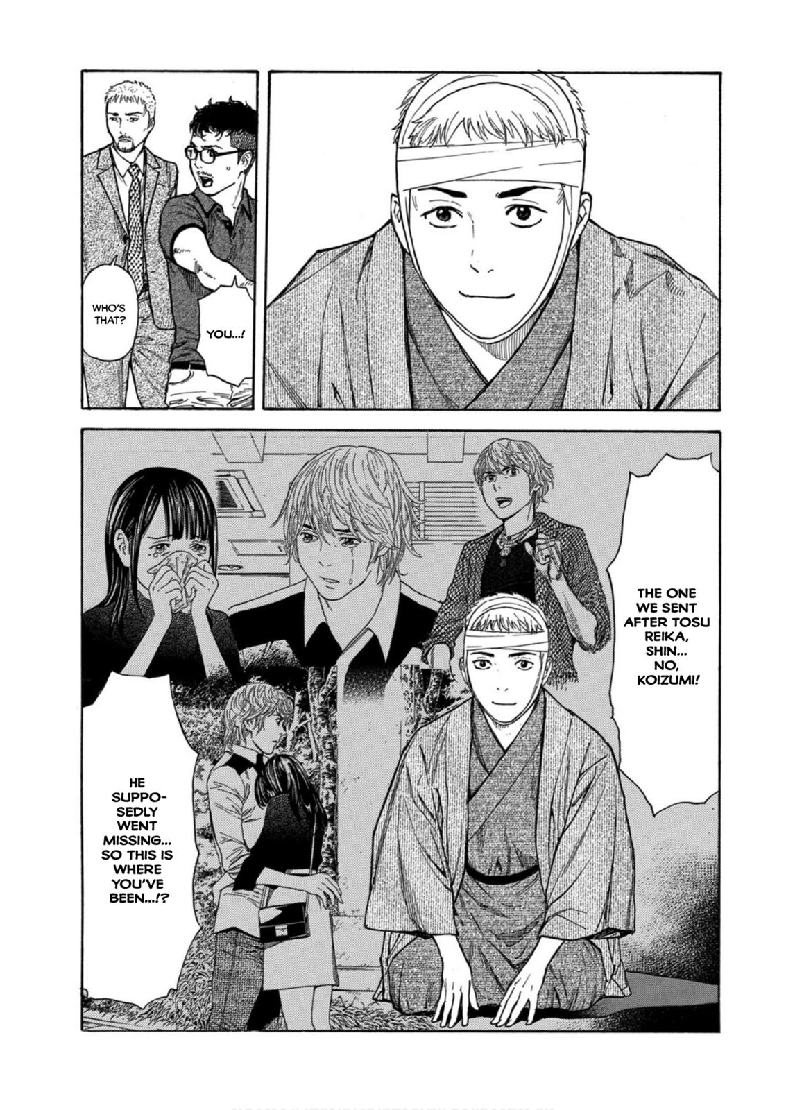 Read My Home Hero ENGLISH Manga Online