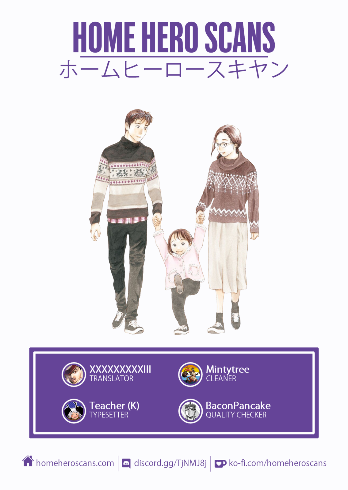 Read My Home Hero ENGLISH Manga Online