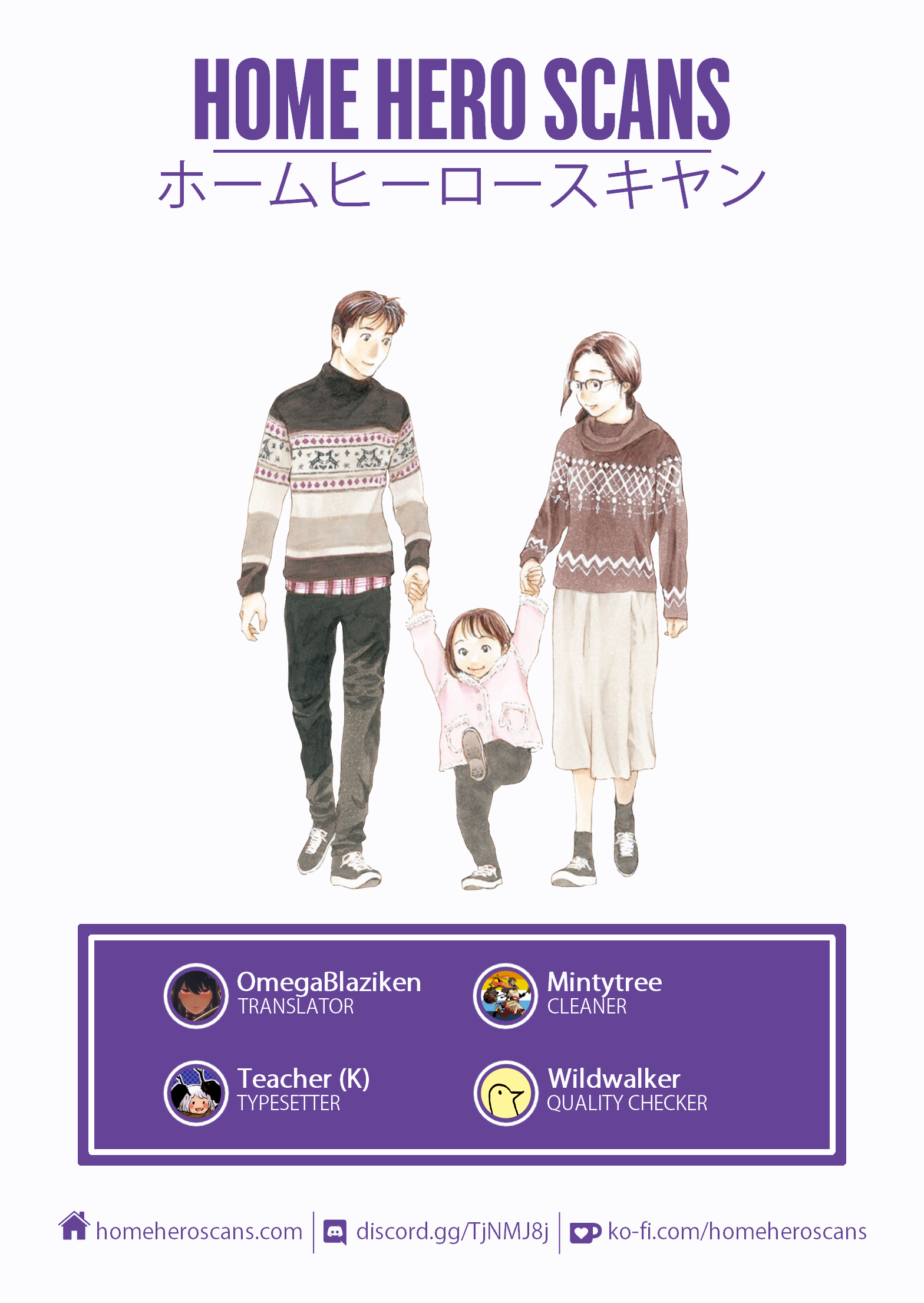 Read My Home Hero ENGLISH Manga Online