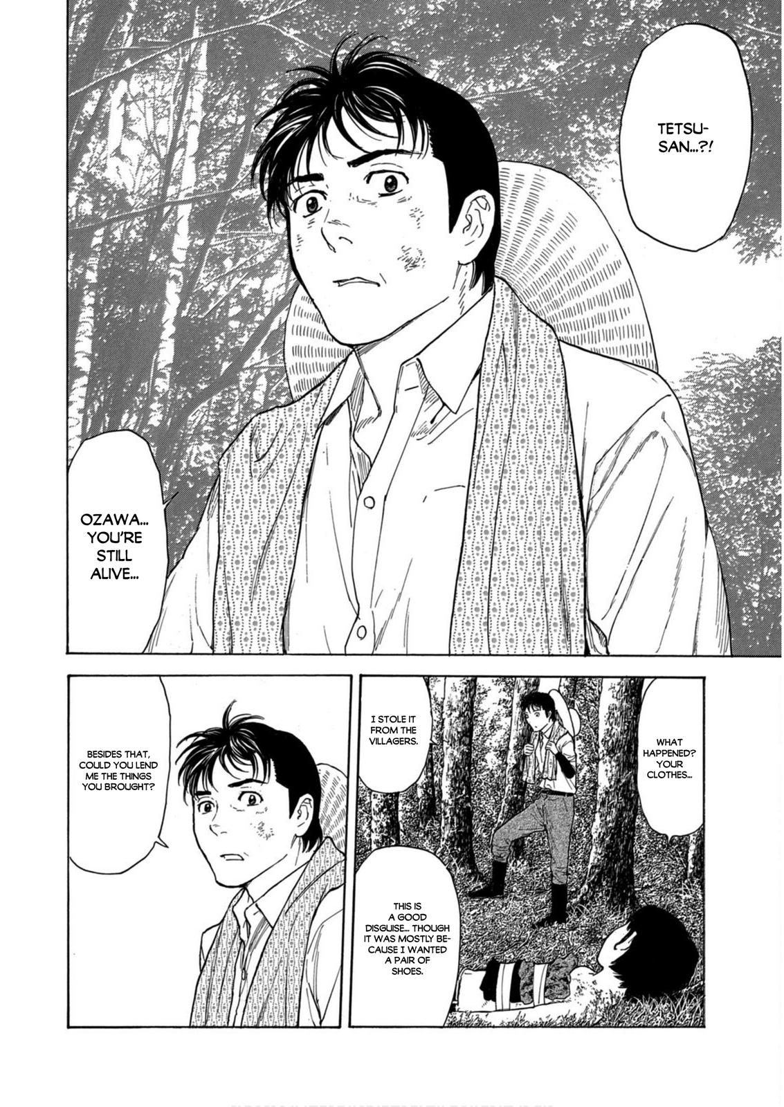 Read My Home Hero ENGLISH Manga Online