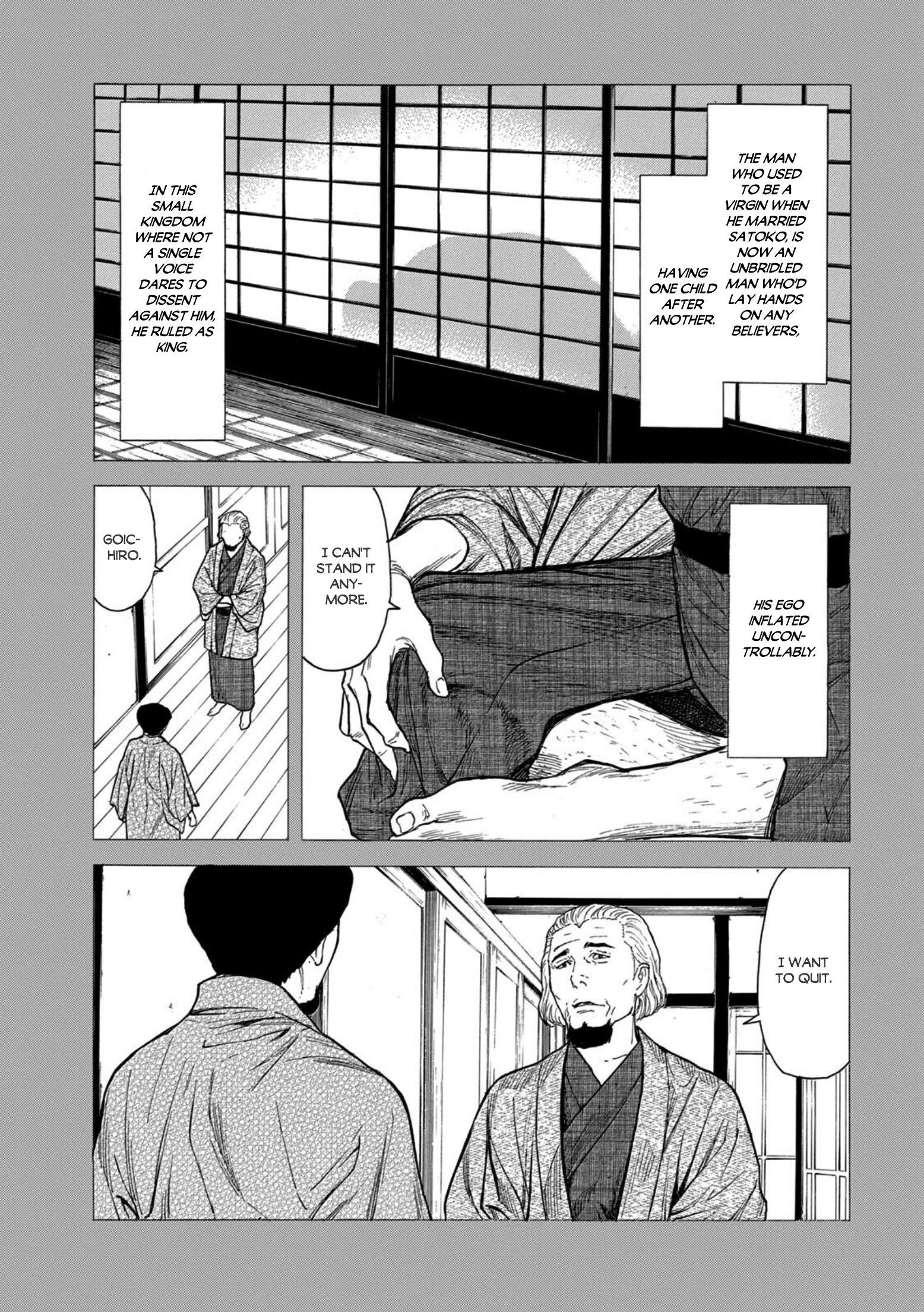 Read My Home Hero ENGLISH Manga Online