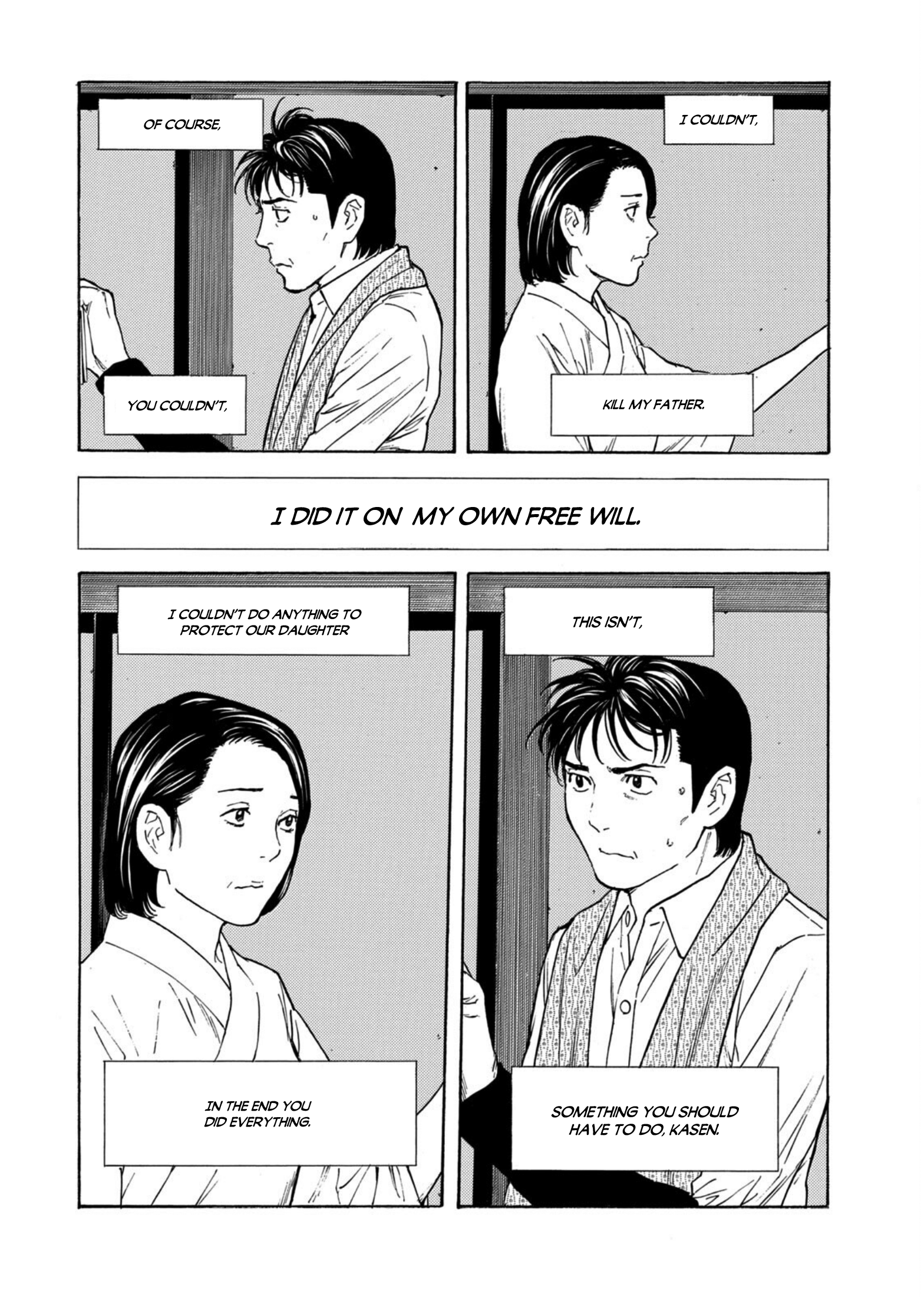 Read My Home Hero ENGLISH Manga Online