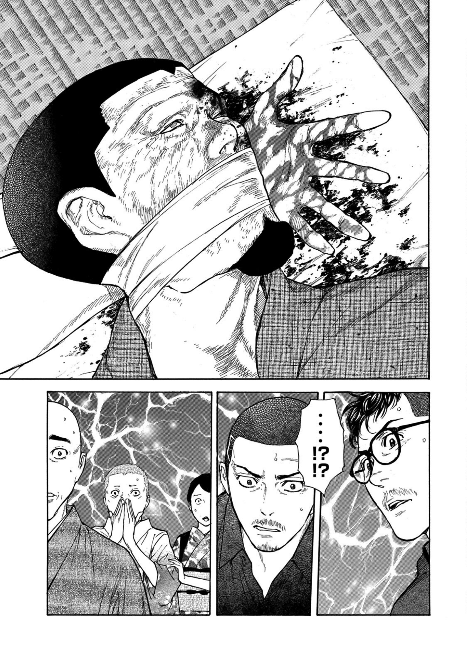 Read My Home Hero ENGLISH Manga Online