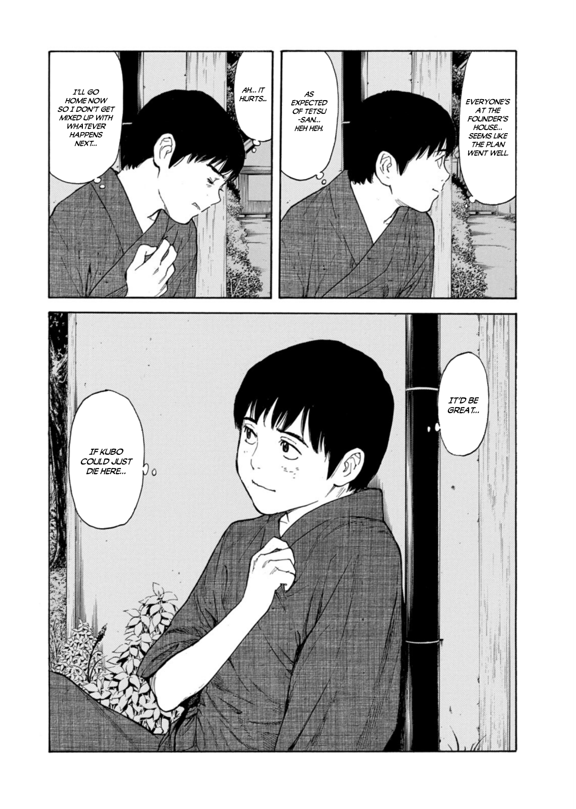 Read My Home Hero ENGLISH Manga Online