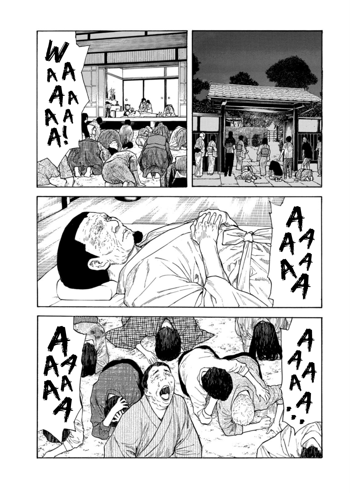 Read My Home Hero ENGLISH Manga Online