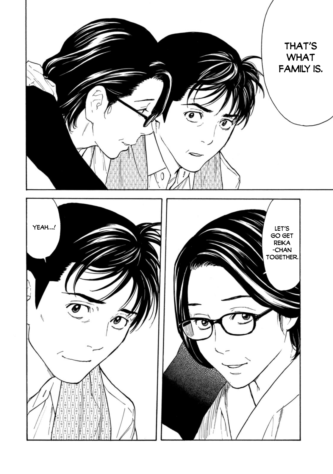 Read My Home Hero ENGLISH Manga Online