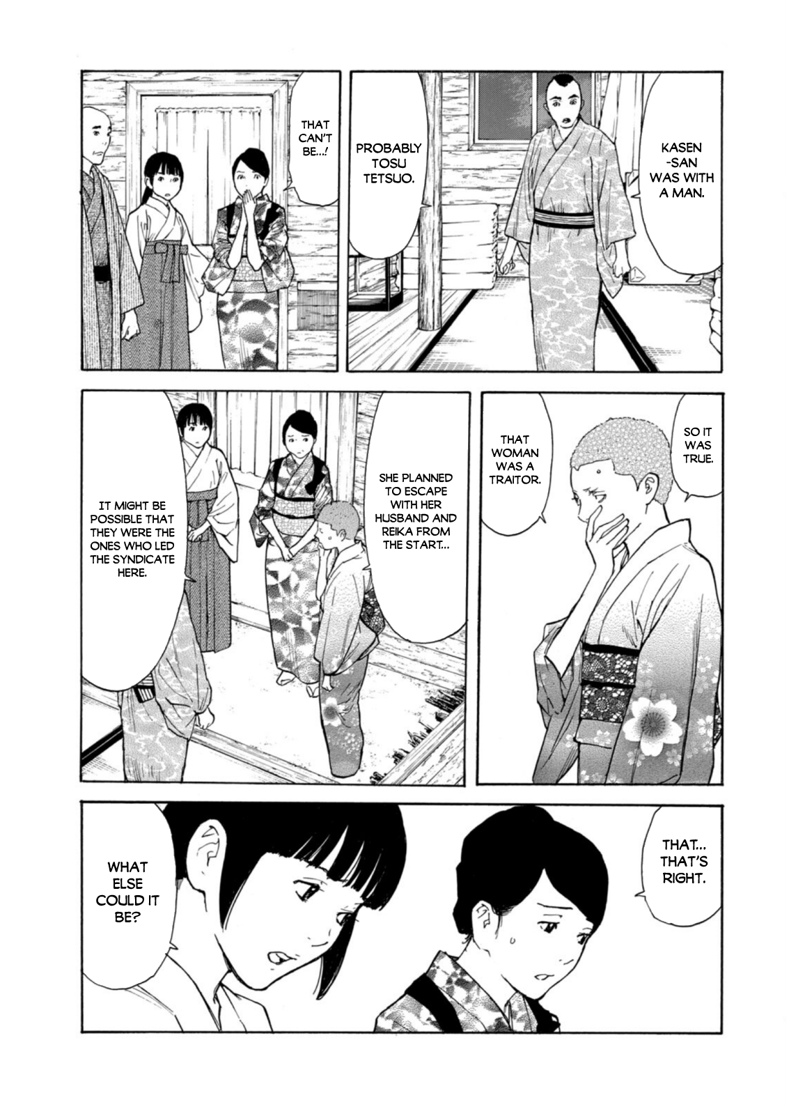 Read My Home Hero ENGLISH Manga Online