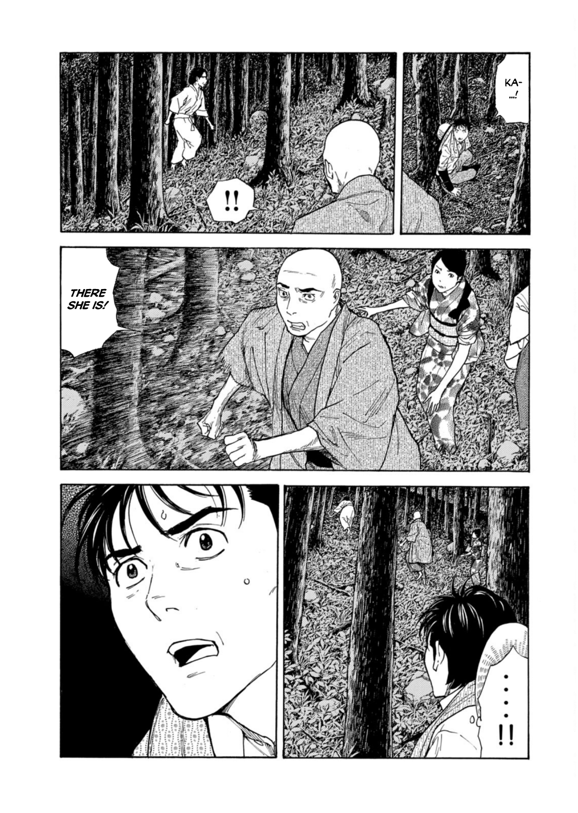 Read My Home Hero ENGLISH Manga Online