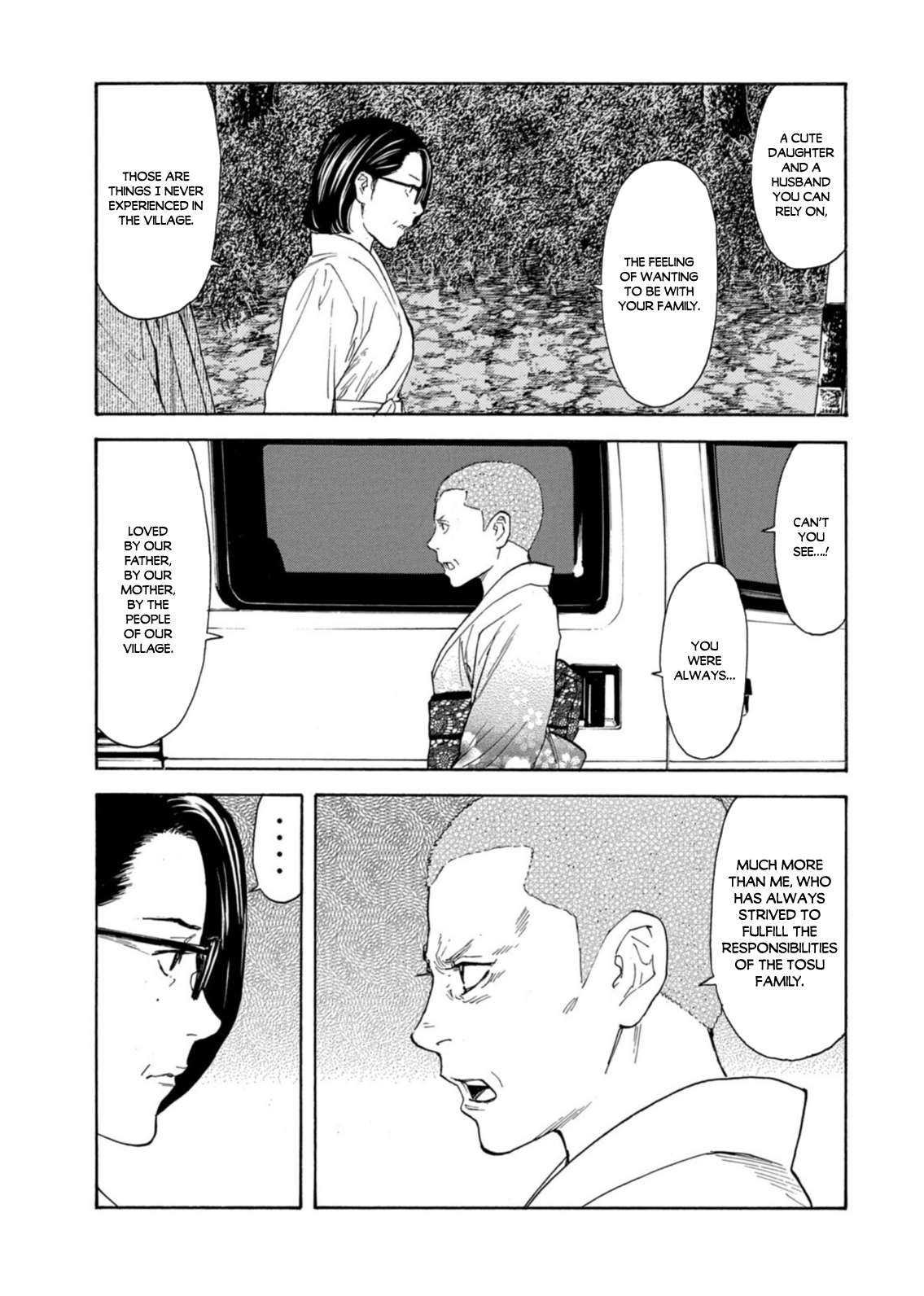 Read My Home Hero ENGLISH Manga Online