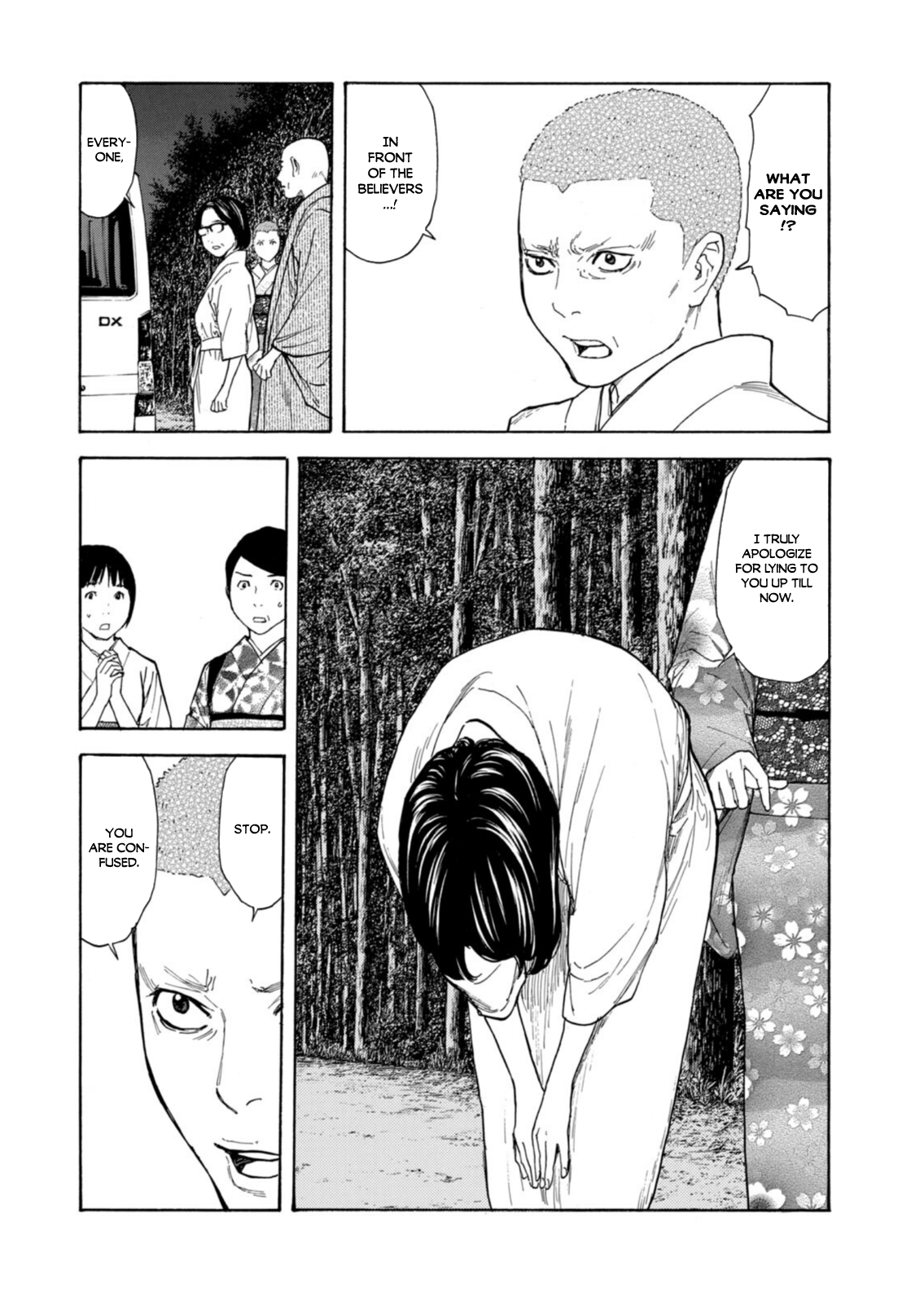 Read My Home Hero ENGLISH Manga Online