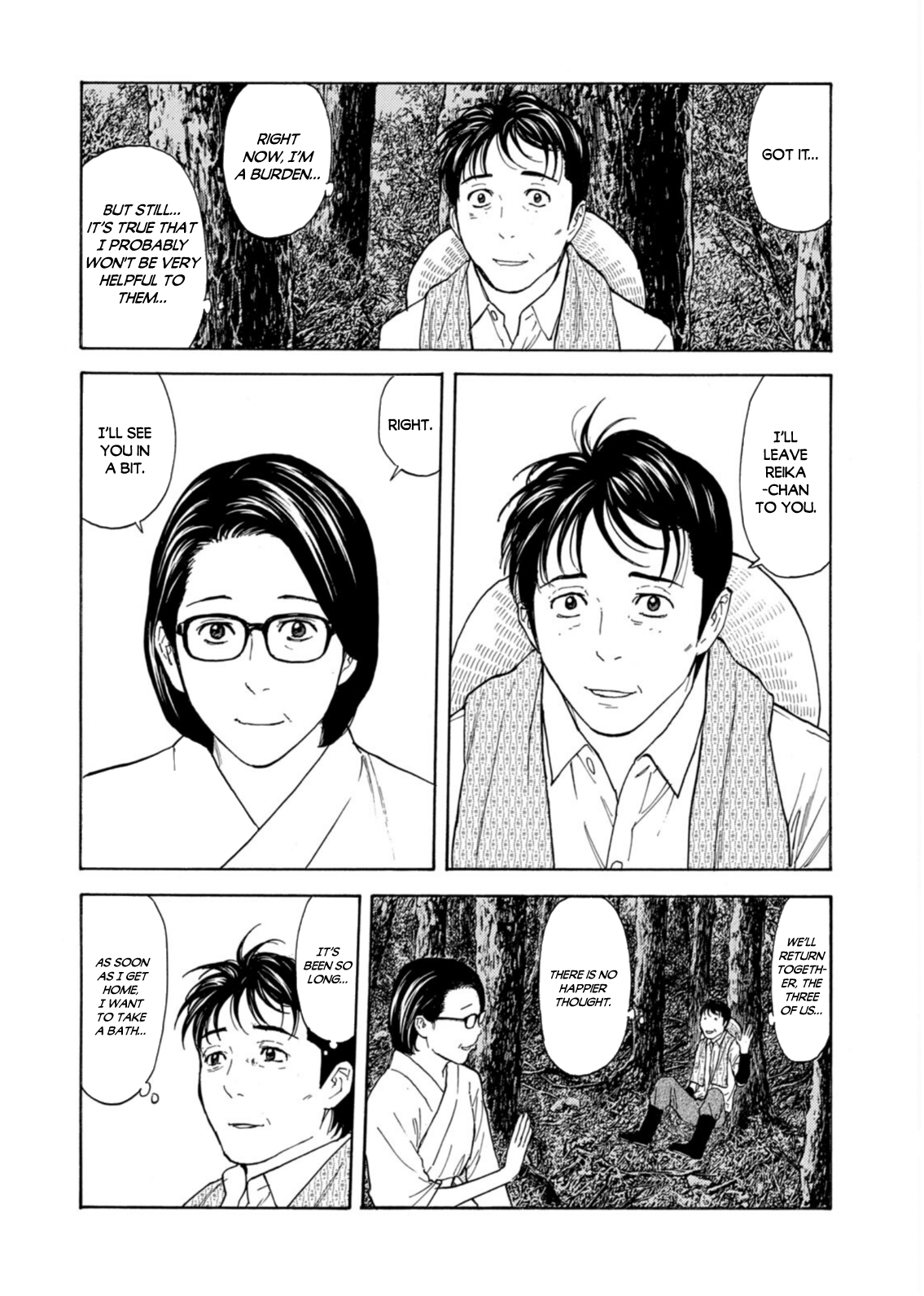 Read My Home Hero ENGLISH Manga Online