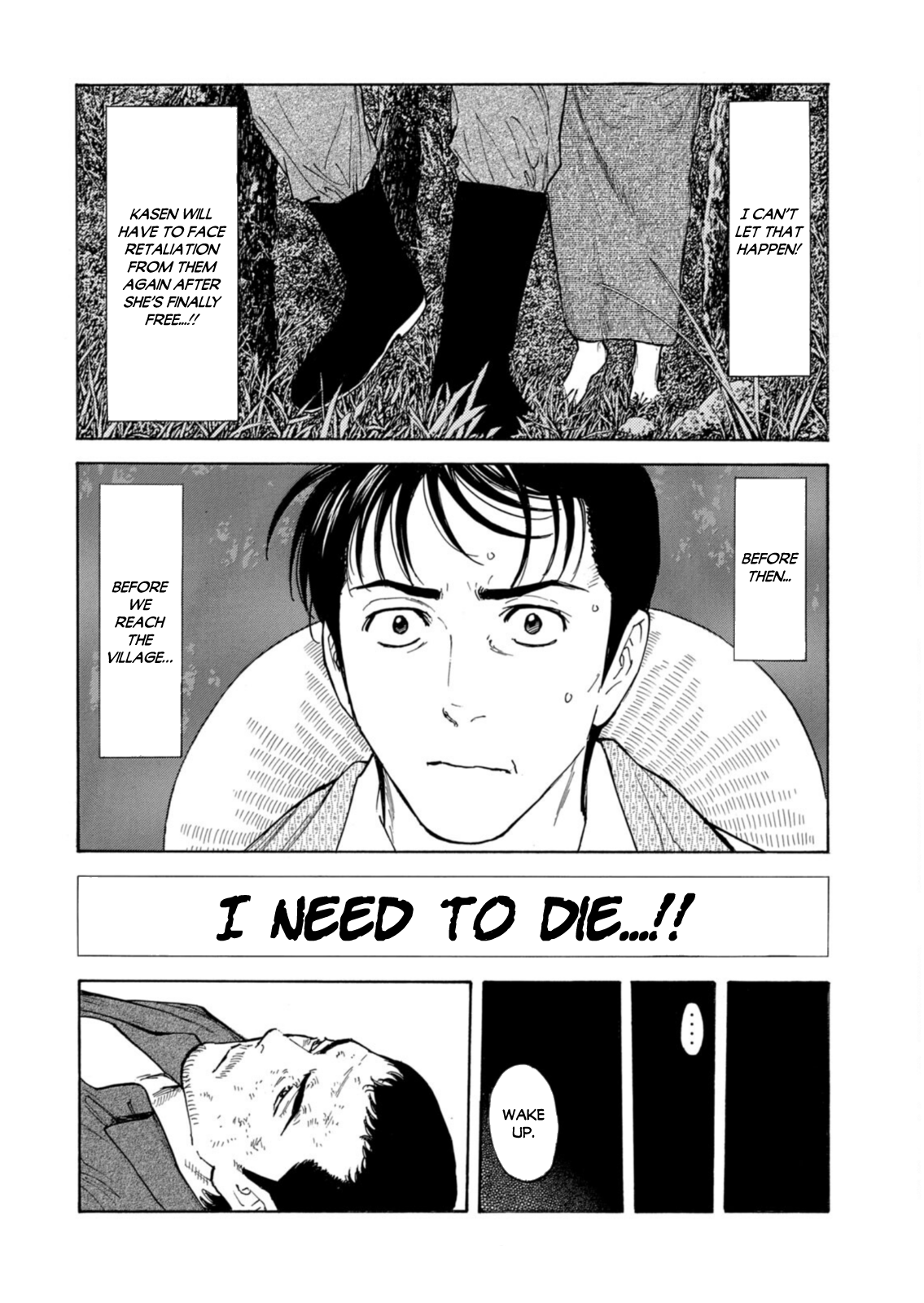 Read My Home Hero ENGLISH Manga Online