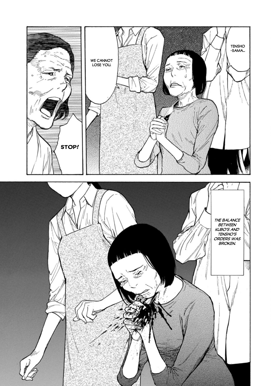 Read My Home Hero ENGLISH Manga Online