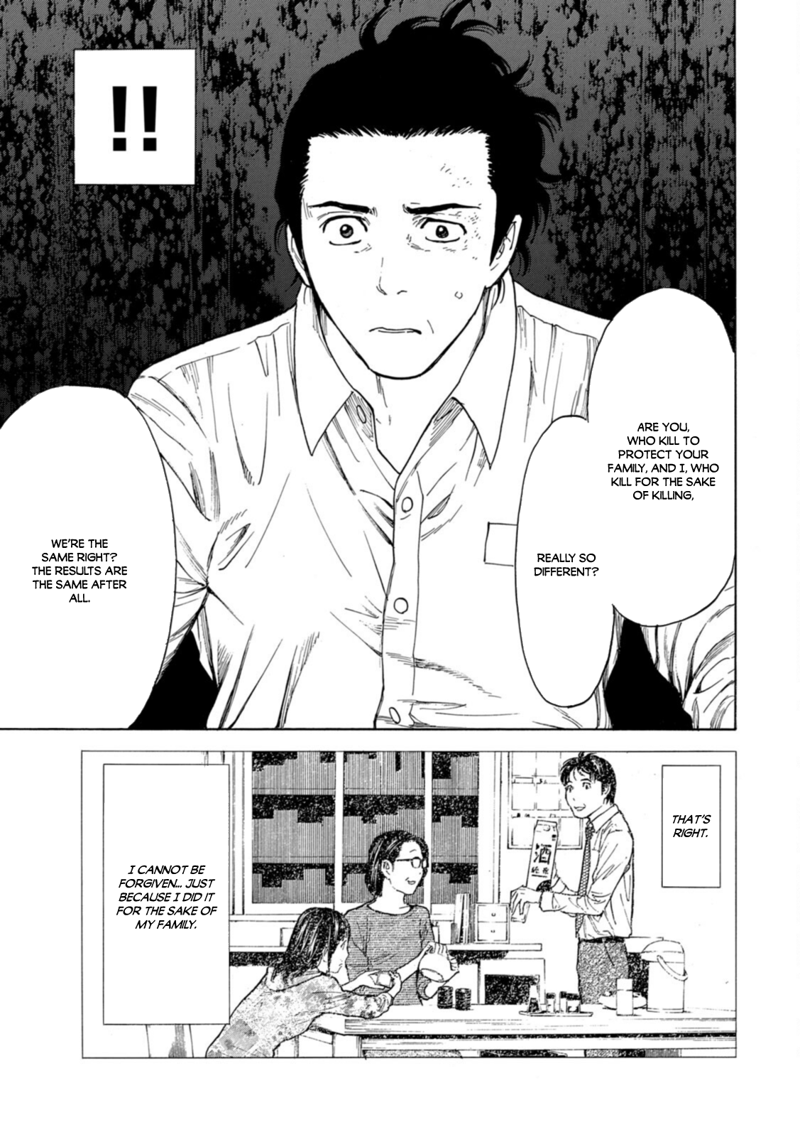 Read My Home Hero ENGLISH Manga Online