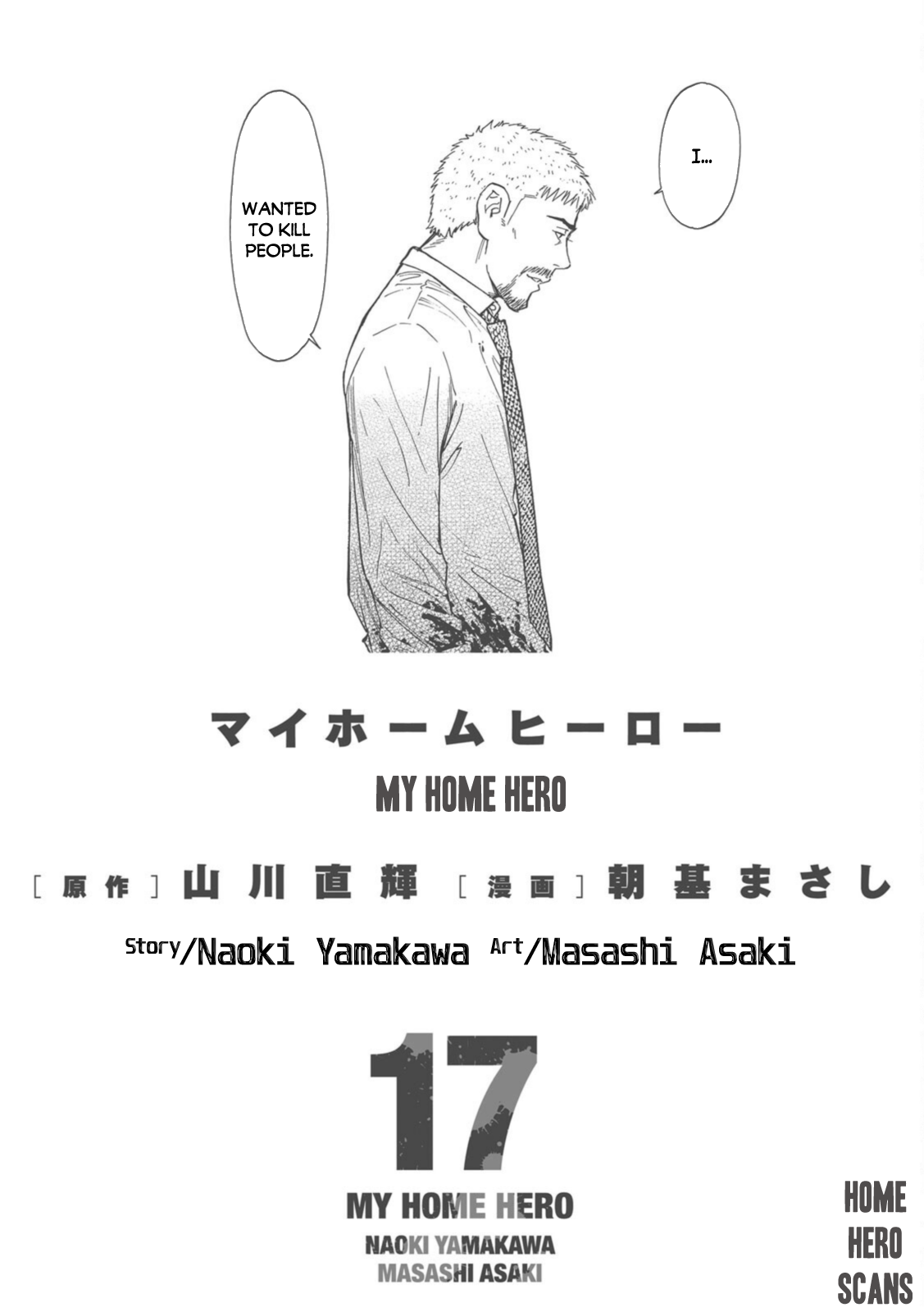 Read My Home Hero ENGLISH Manga Online
