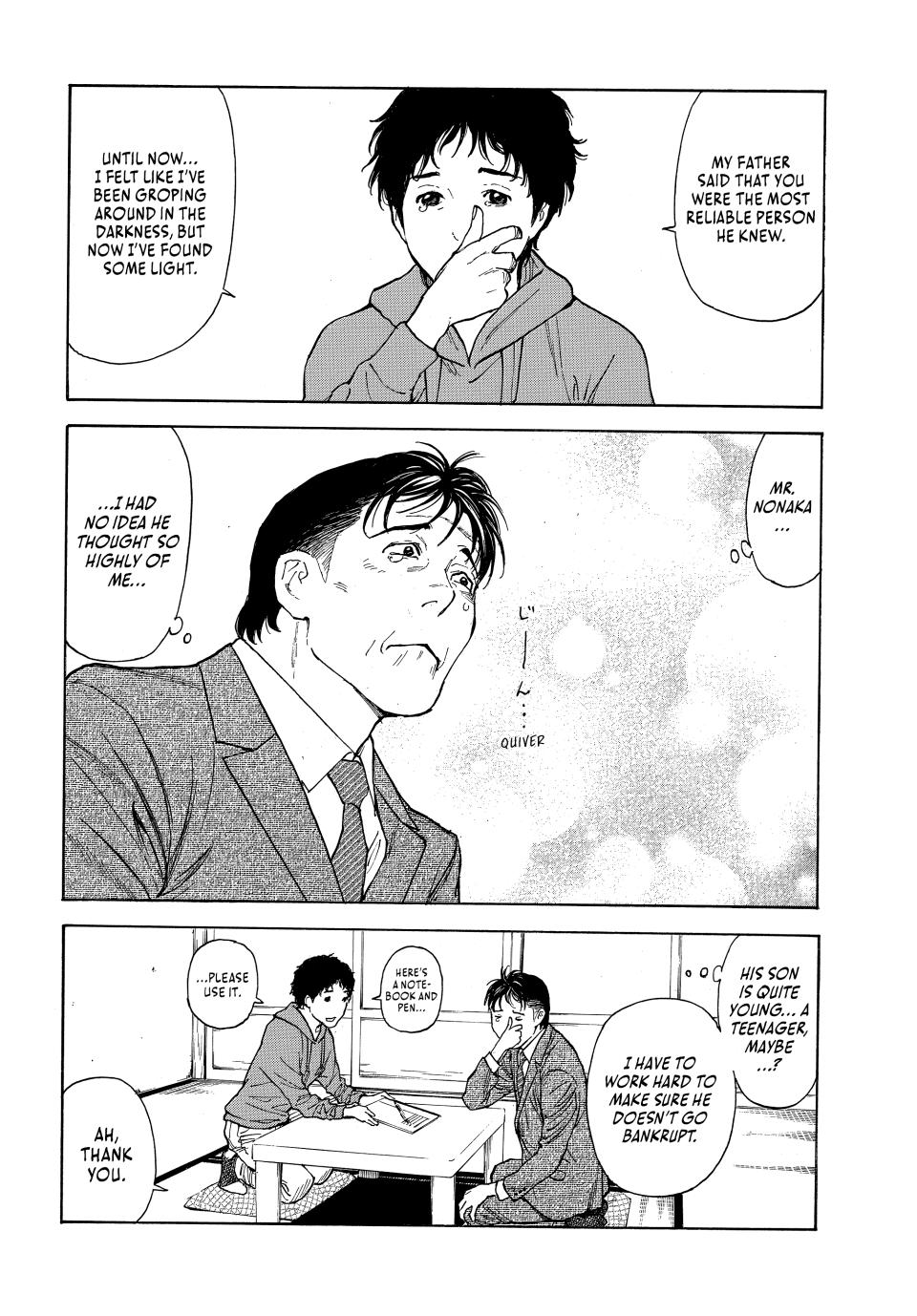 Read My Home Hero ENGLISH Manga Online