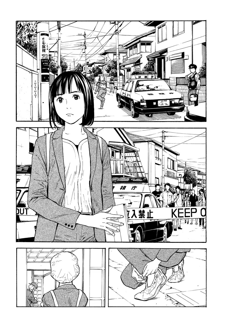 Read My Home Hero ENGLISH Manga Online