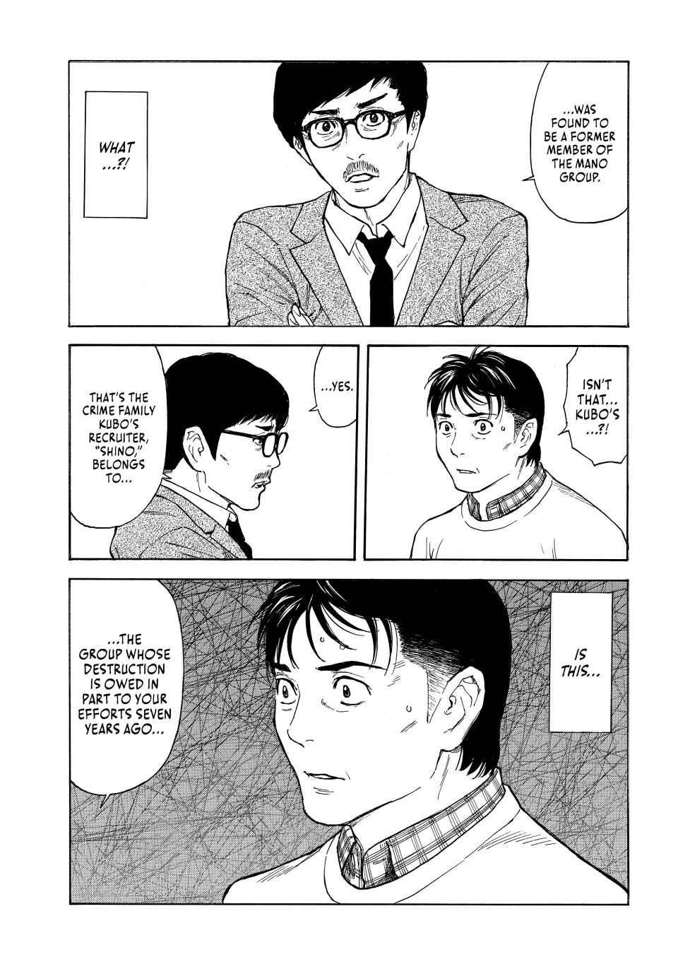 Read My Home Hero ENGLISH Manga Online