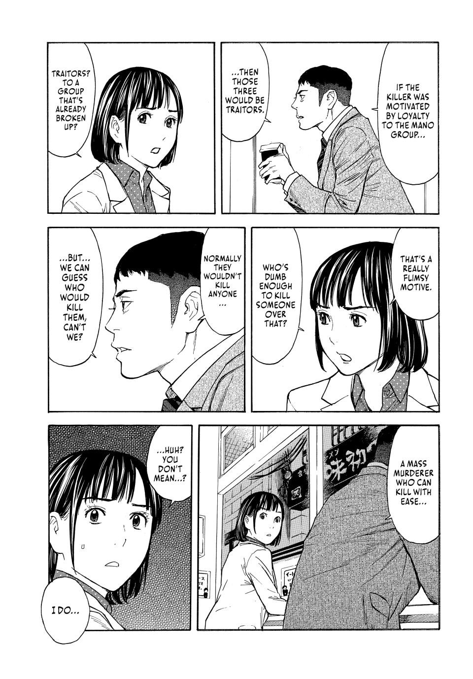 Read My Home Hero ENGLISH Manga Online