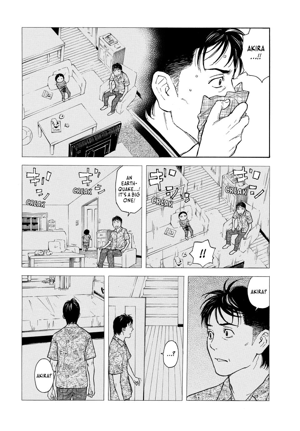 Read My Home Hero ENGLISH Manga Online