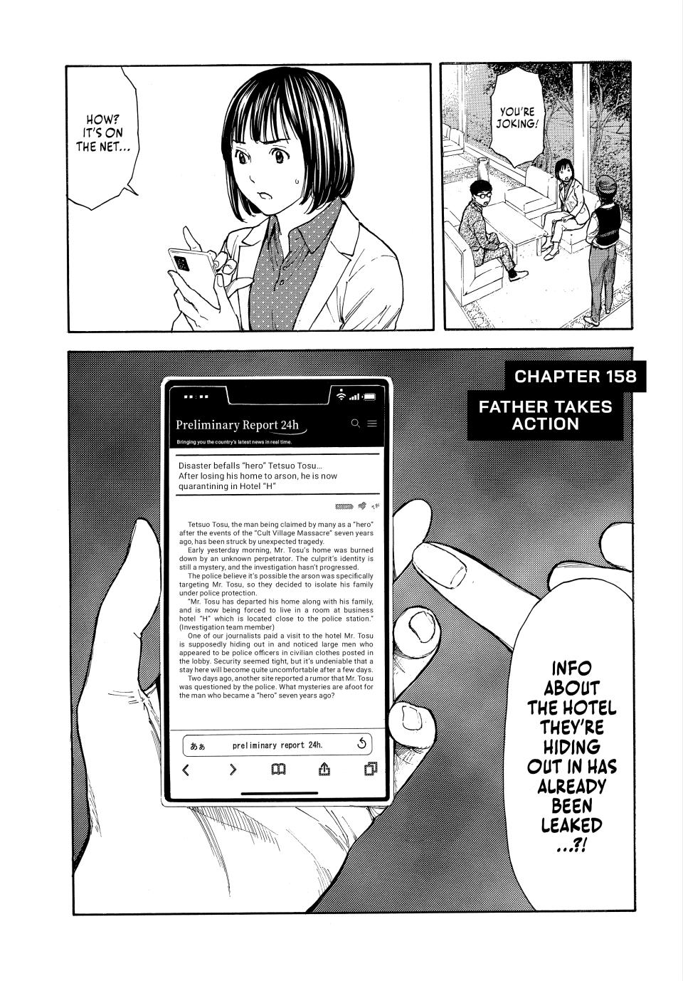 Read My Home Hero ENGLISH Manga Online