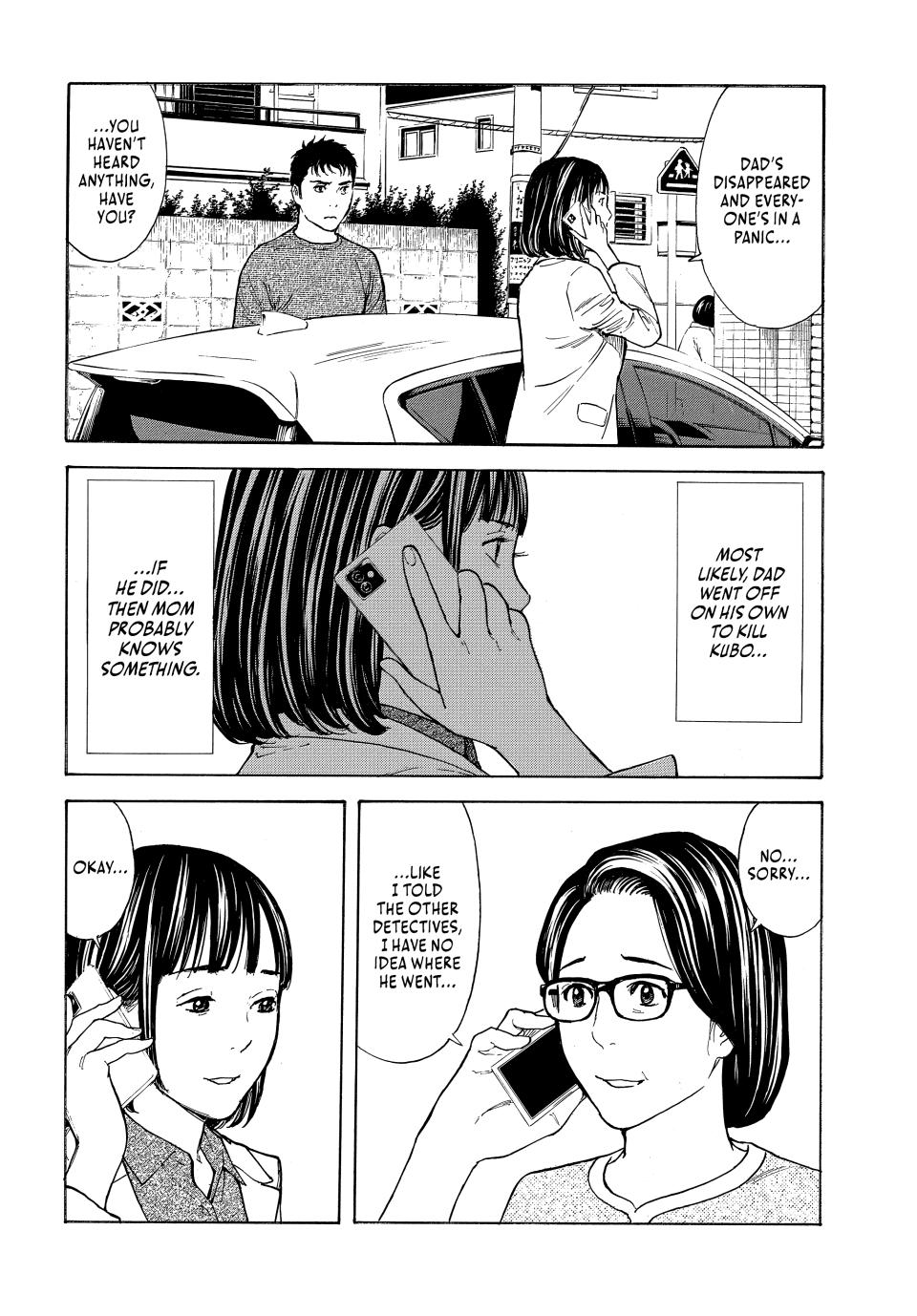 Read My Home Hero ENGLISH Manga Online