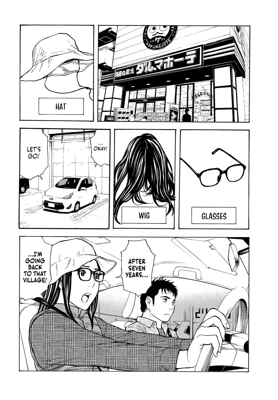 Read My Home Hero ENGLISH Manga Online