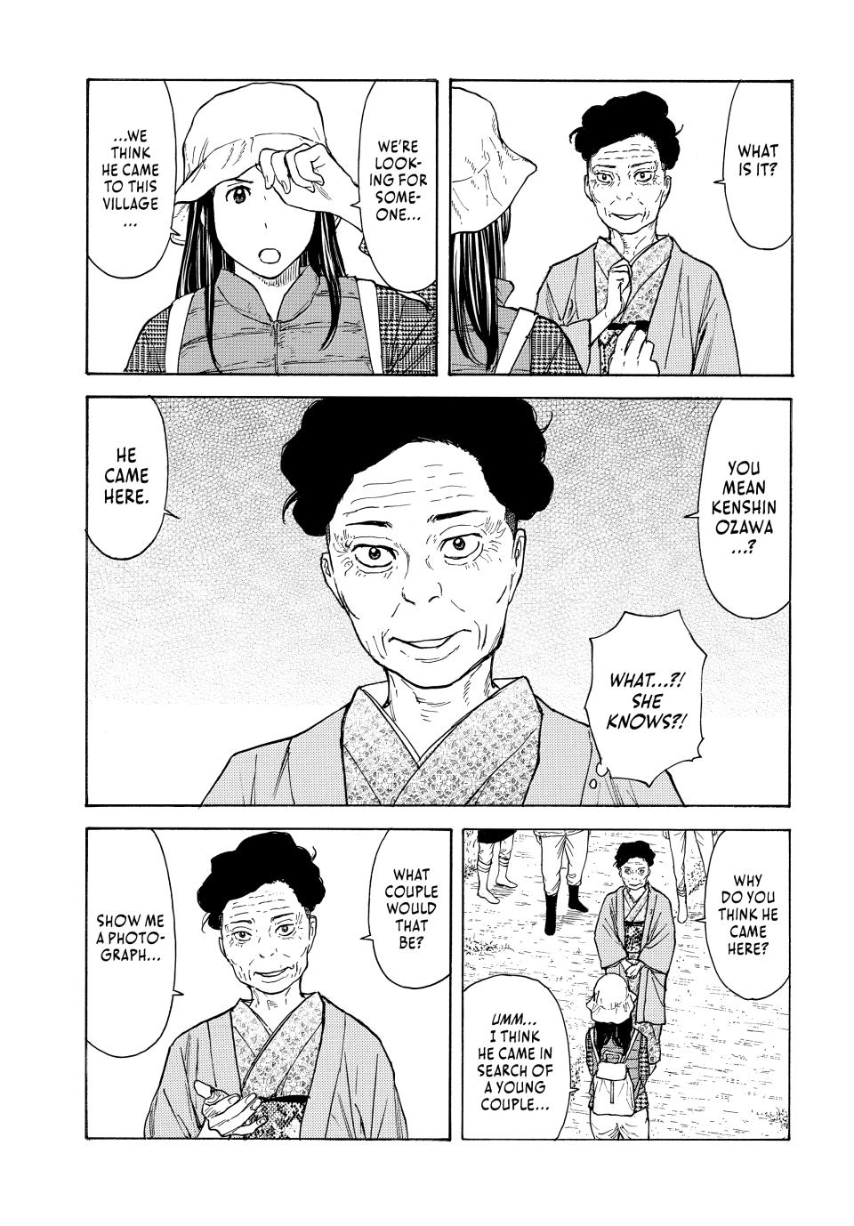 Read My Home Hero ENGLISH Manga Online