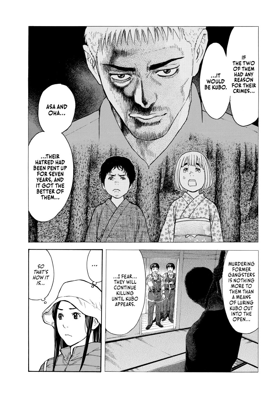 Read My Home Hero ENGLISH Manga Online