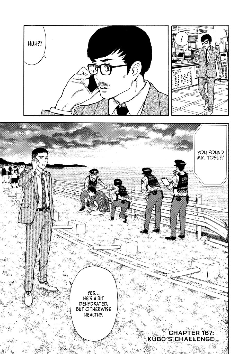 Read My Home Hero ENGLISH Manga Online