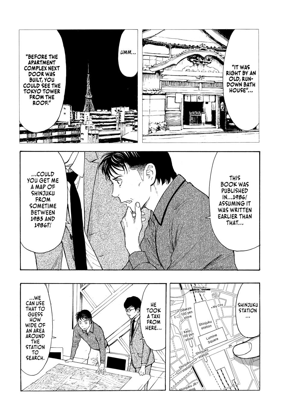 Read My Home Hero ENGLISH Manga Online