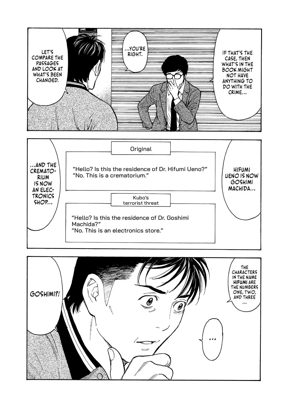 Read My Home Hero ENGLISH Manga Online