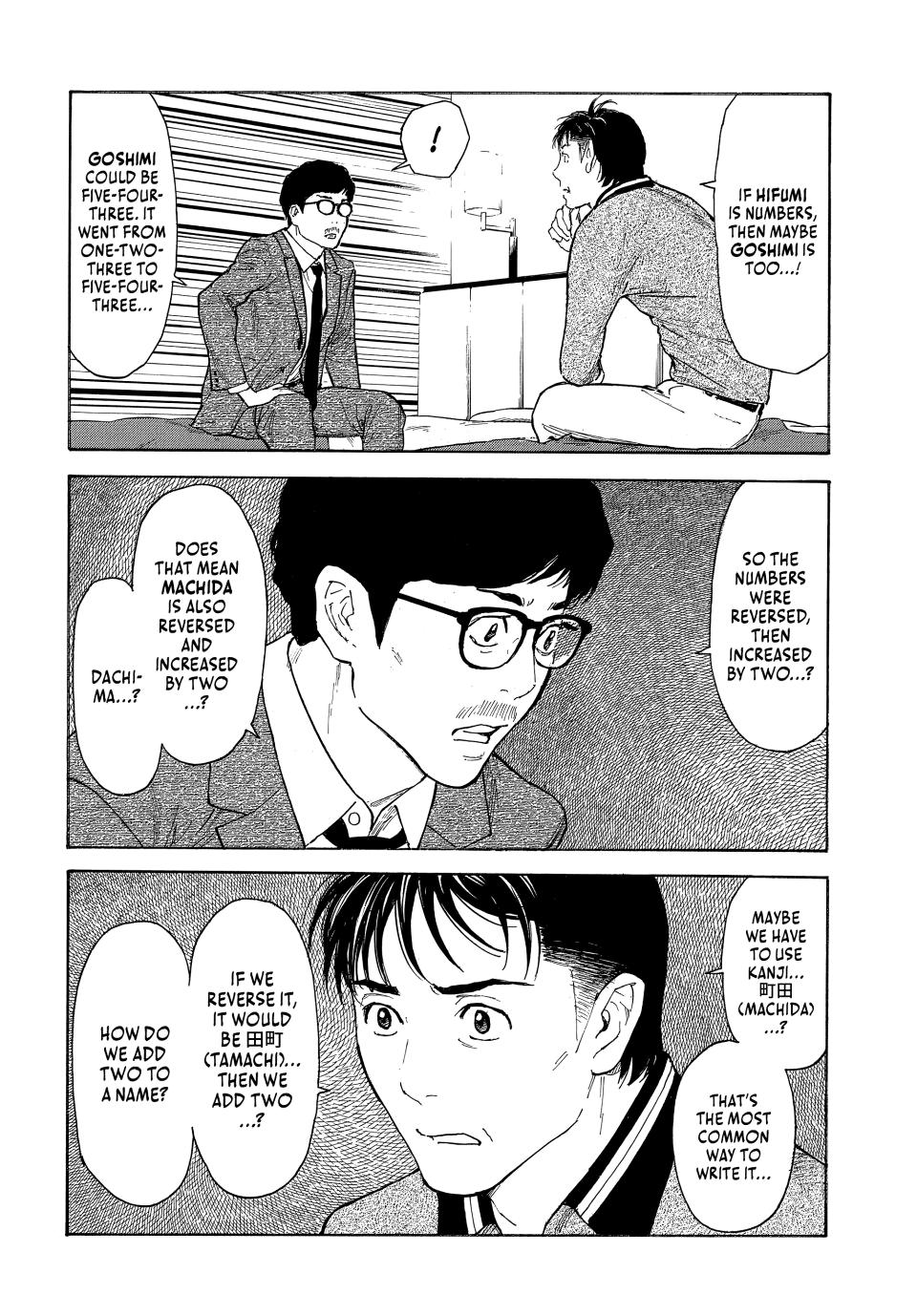 Read My Home Hero ENGLISH Manga Online