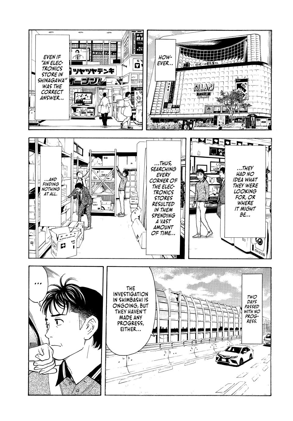 Read My Home Hero ENGLISH Manga Online