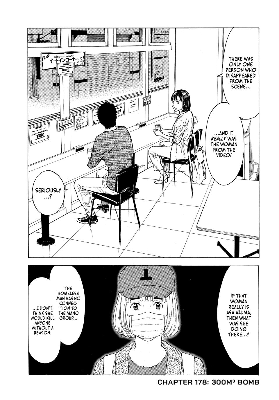 Read My Home Hero ENGLISH Manga Online