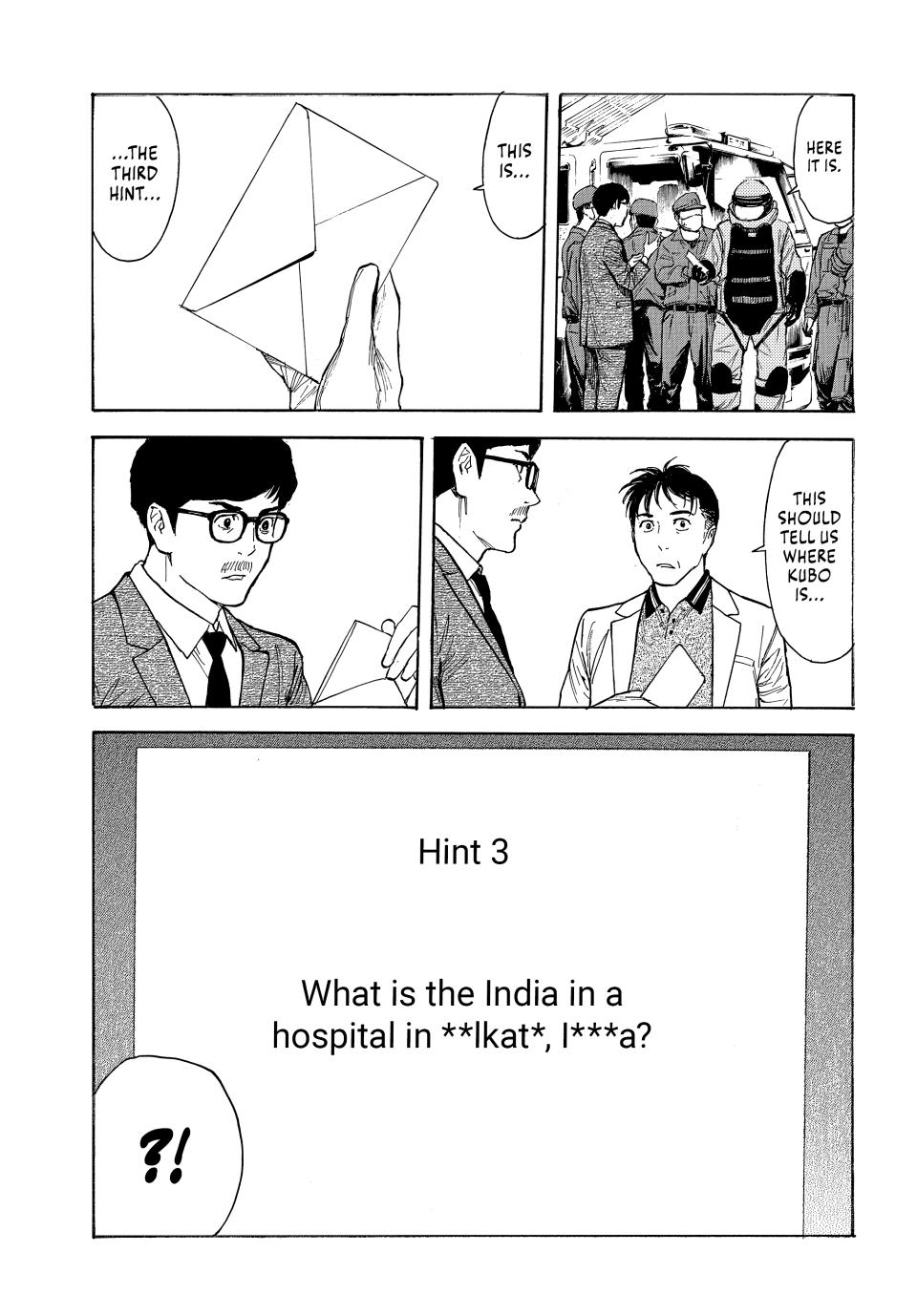 Read My Home Hero ENGLISH Manga Online