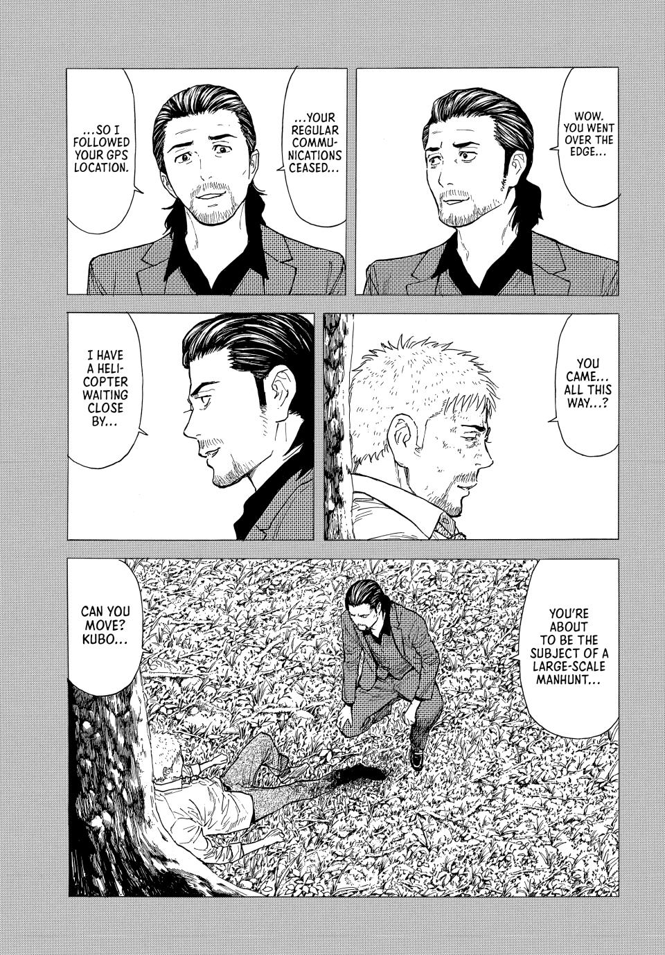 Read My Home Hero ENGLISH Manga Online