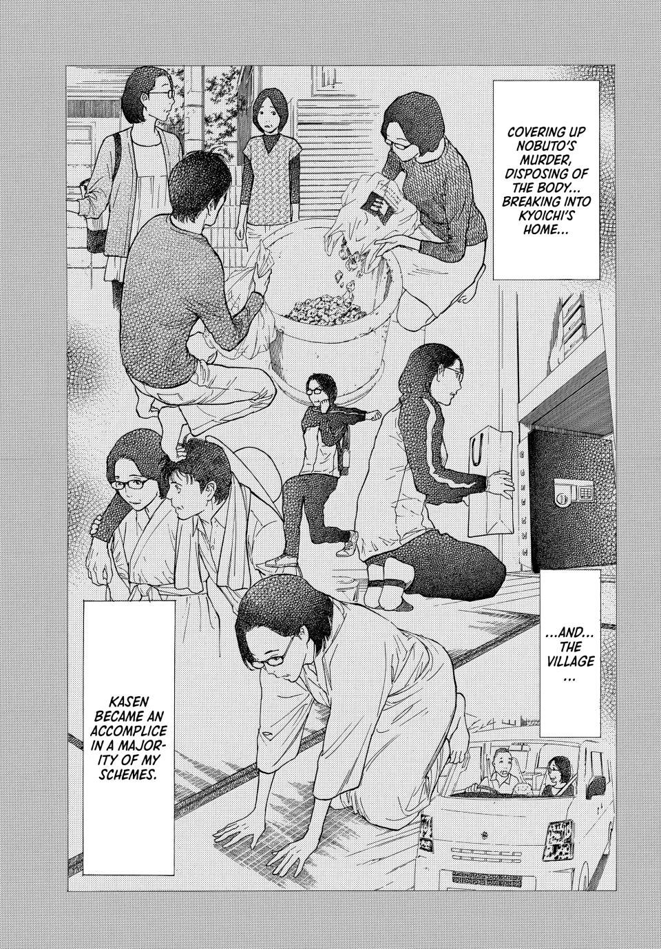 Read My Home Hero ENGLISH Manga Online