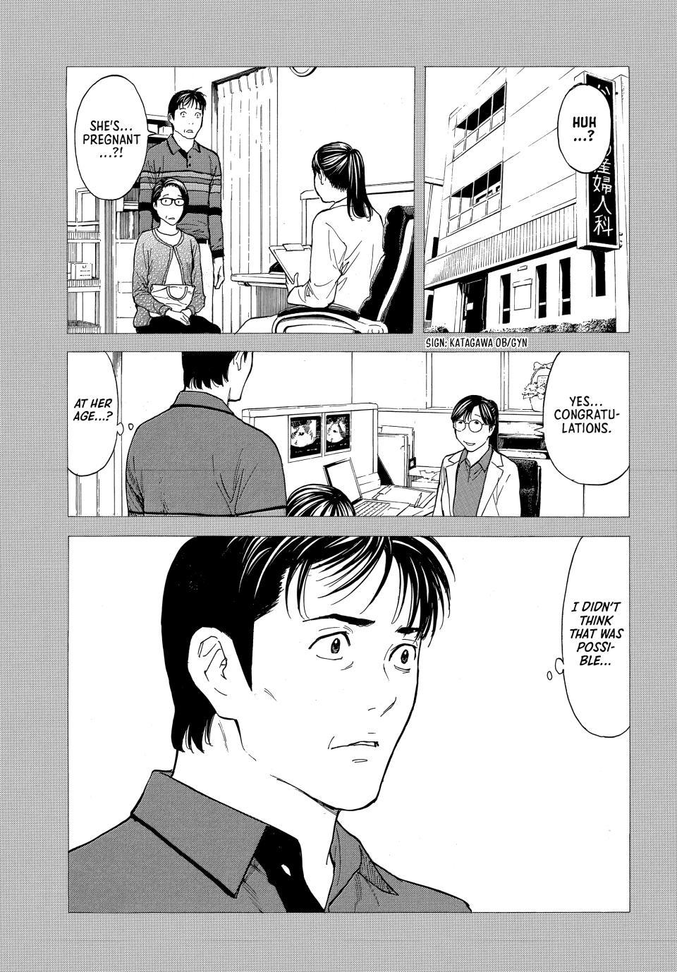 Read My Home Hero ENGLISH Manga Online