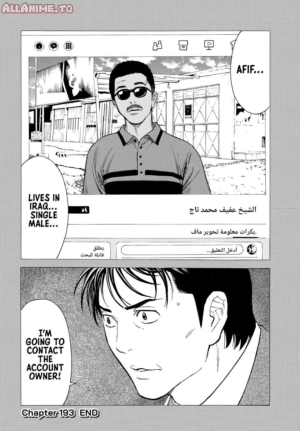 Read My Home Hero ENGLISH Manga Online