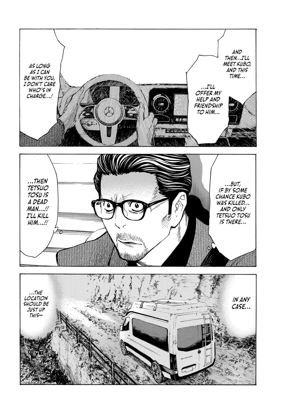 Read My Home Hero ENGLISH Manga Online