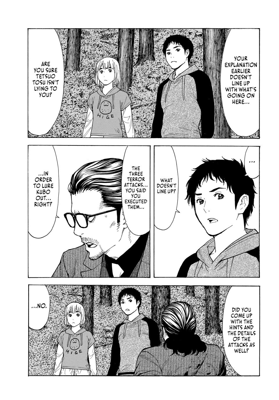 Read My Home Hero ENGLISH Manga Online