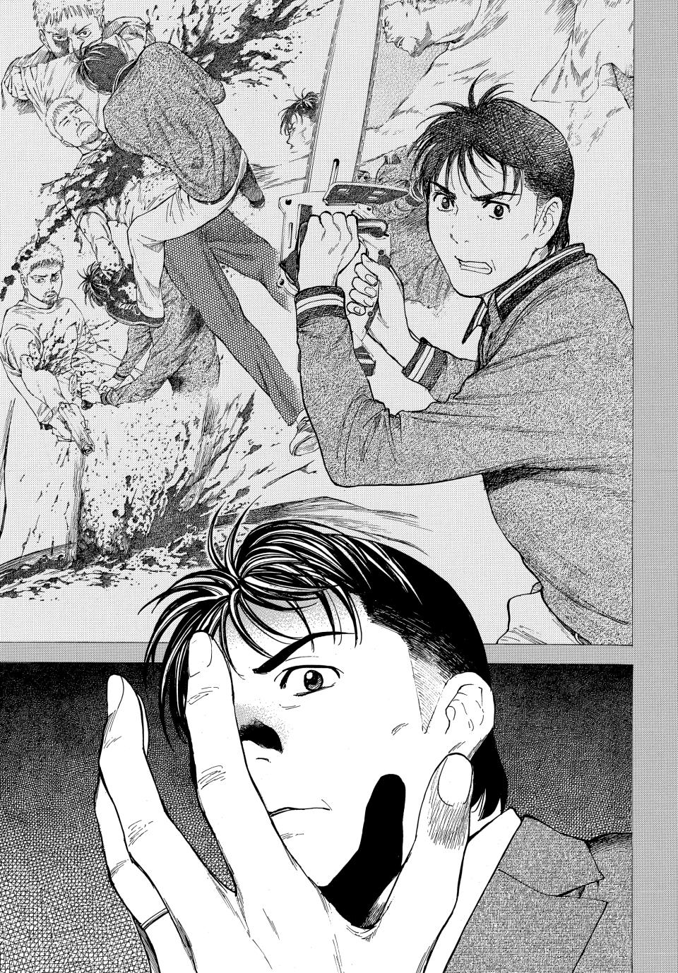 Read My Home Hero ENGLISH Manga Online