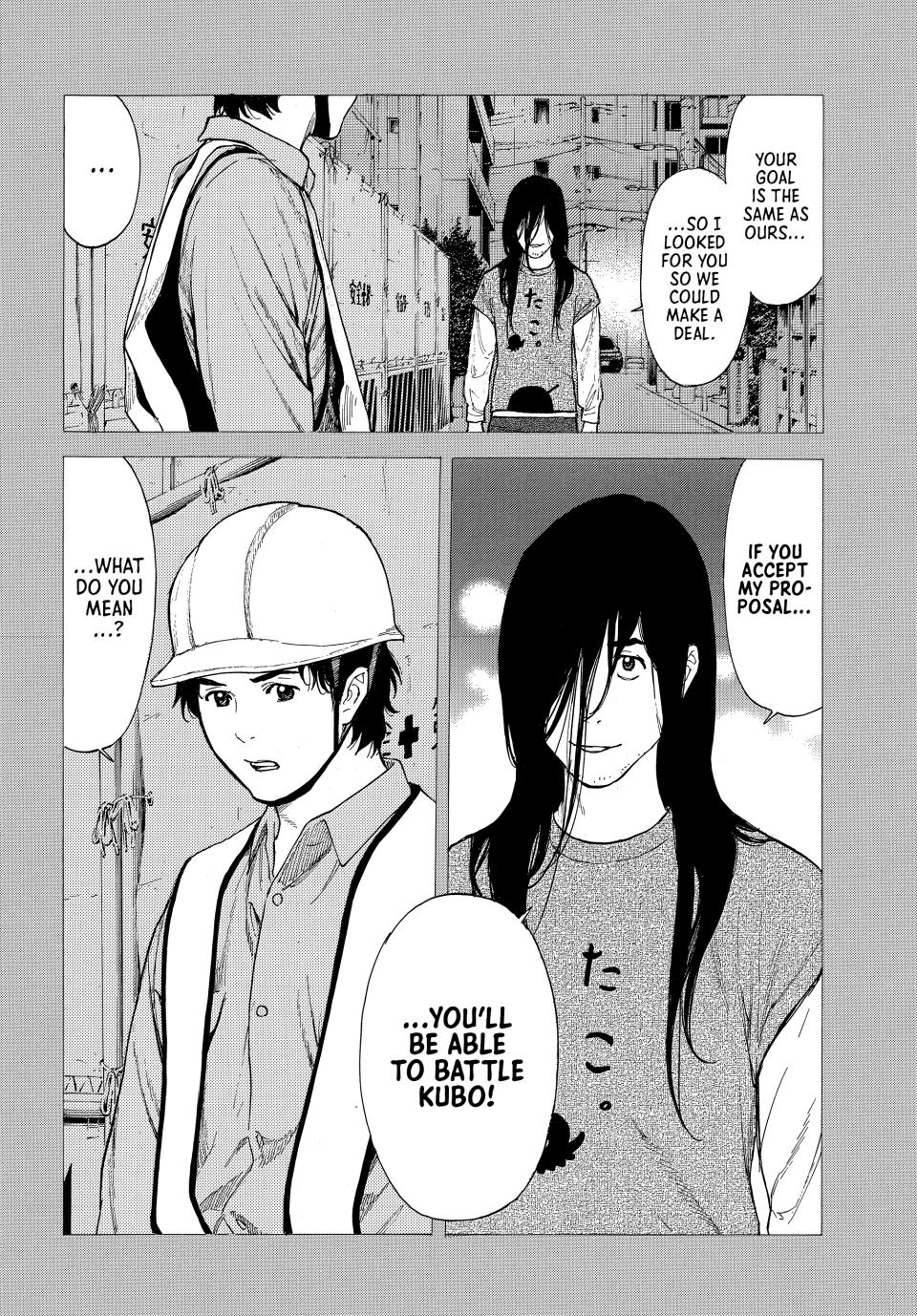 Read My Home Hero ENGLISH Manga Online