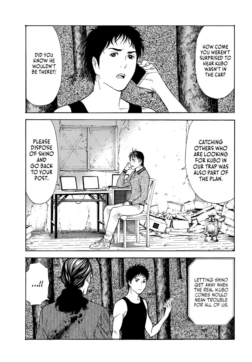 Read My Home Hero ENGLISH Manga Online