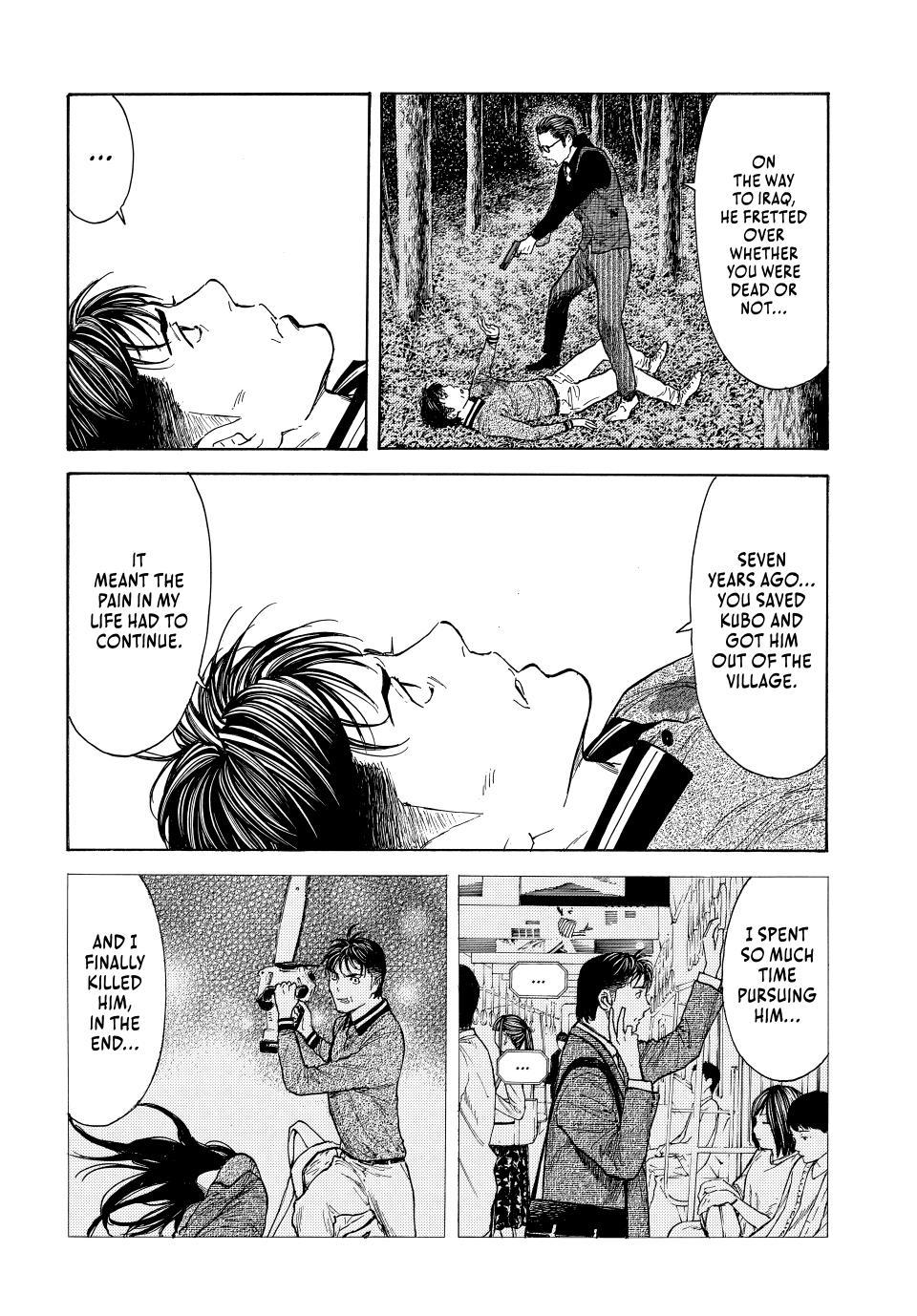 Read My Home Hero ENGLISH Manga Online